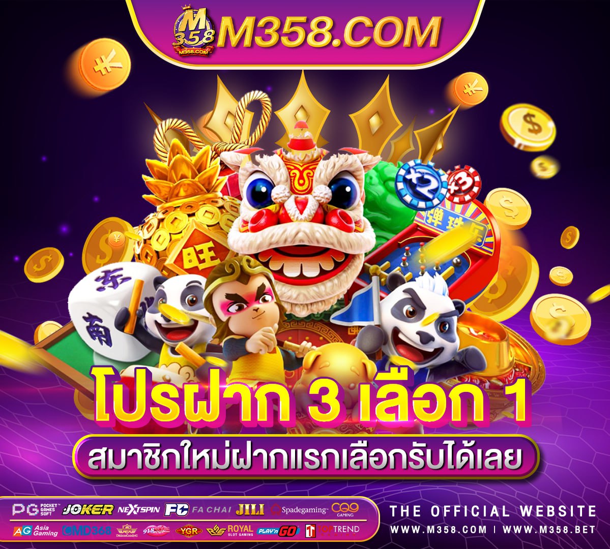 เกมส์ ได เงิน จริง เขา วอ เลท เล่น เกม อะไร ได เงิน เร็ว